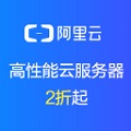阿里云
